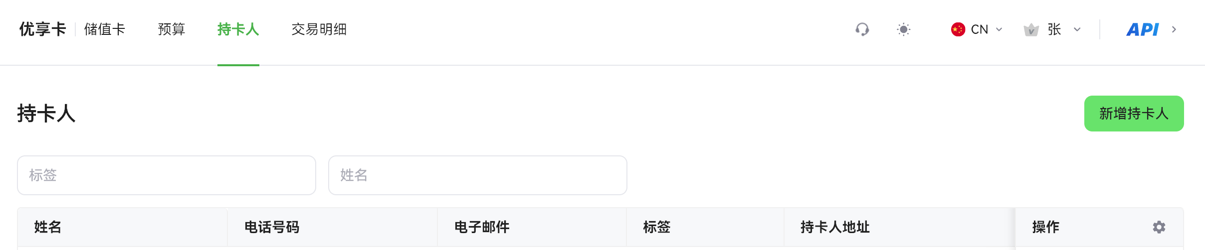 ScreenShot_2026-04-28_175537_348.png